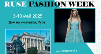 Ruse Fashion Week
