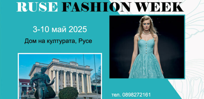 Ruse Fashion Week